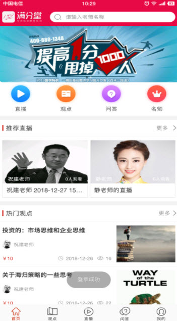 1633923379327368.jpg 满分堂
