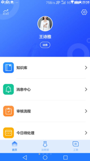 1634215958109152.jpg 奉公员工端