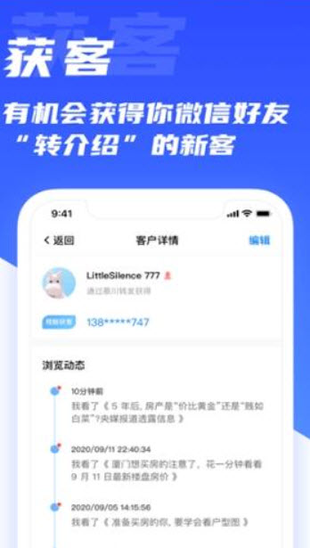 1634219219923035.jpg 楼鲸