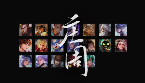 1634286617660039.png 王者荣耀高山流水皮肤获取方法
