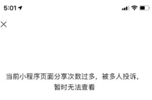 英雄联盟手游分享红包打不开的原因分析