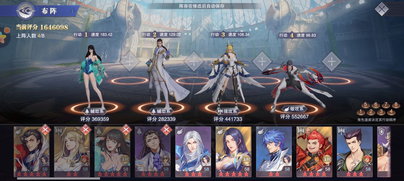 1634736324293294.jpg 斗罗大陆魂师对决往日传说第三天通关指南