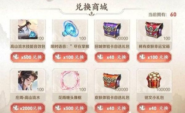 1634741315918959.jpg 王者荣耀太古遗音活动玩法攻略分享