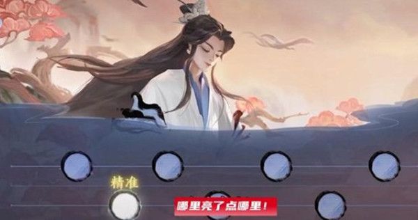 1634741328691409.jpg 王者荣耀太古遗音活动玩法攻略分享