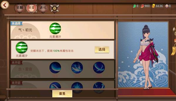 甲铁城的卡巴内瑞角色觉醒操作方法介绍