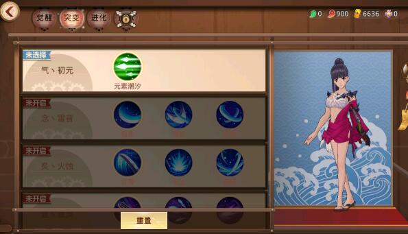 甲铁城的卡巴内瑞角色觉醒操作方法介绍