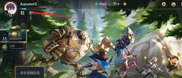 英雄联盟手游公会功能所在位置介绍