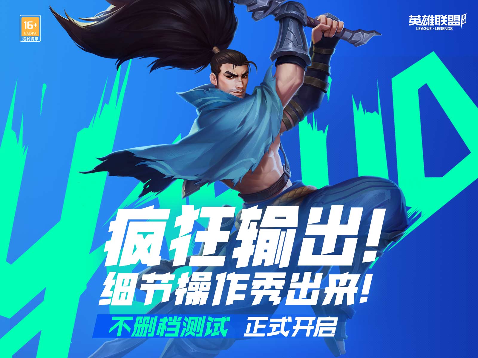 英雄联盟手游公会功能所在位置介绍