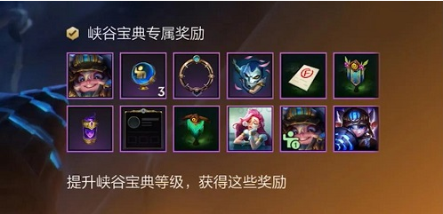 1634825296610377.png 英雄联盟手游海克斯小炮获得方法分享