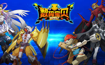 数码宝贝新世纪天使裁决模式通关指南