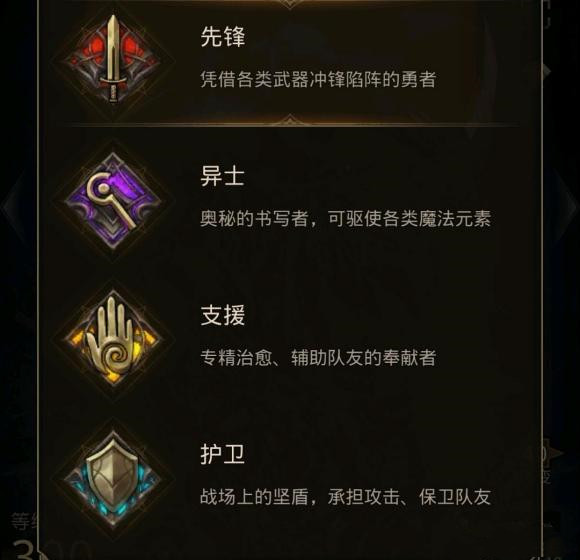 1634832139574427.jpg 地下城堡3魂之诗职业种类介绍