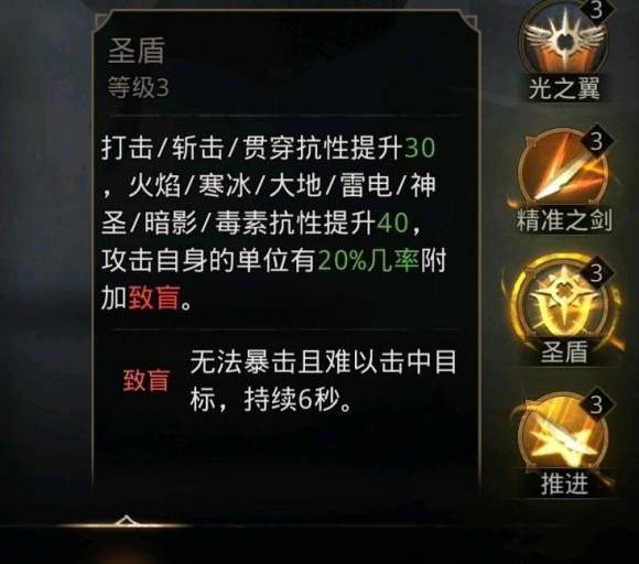 1634832148427659.jpg 地下城堡3魂之诗职业种类介绍