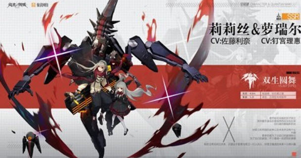 终末阵线伊诺贝塔红色阵营阵容汇总分享