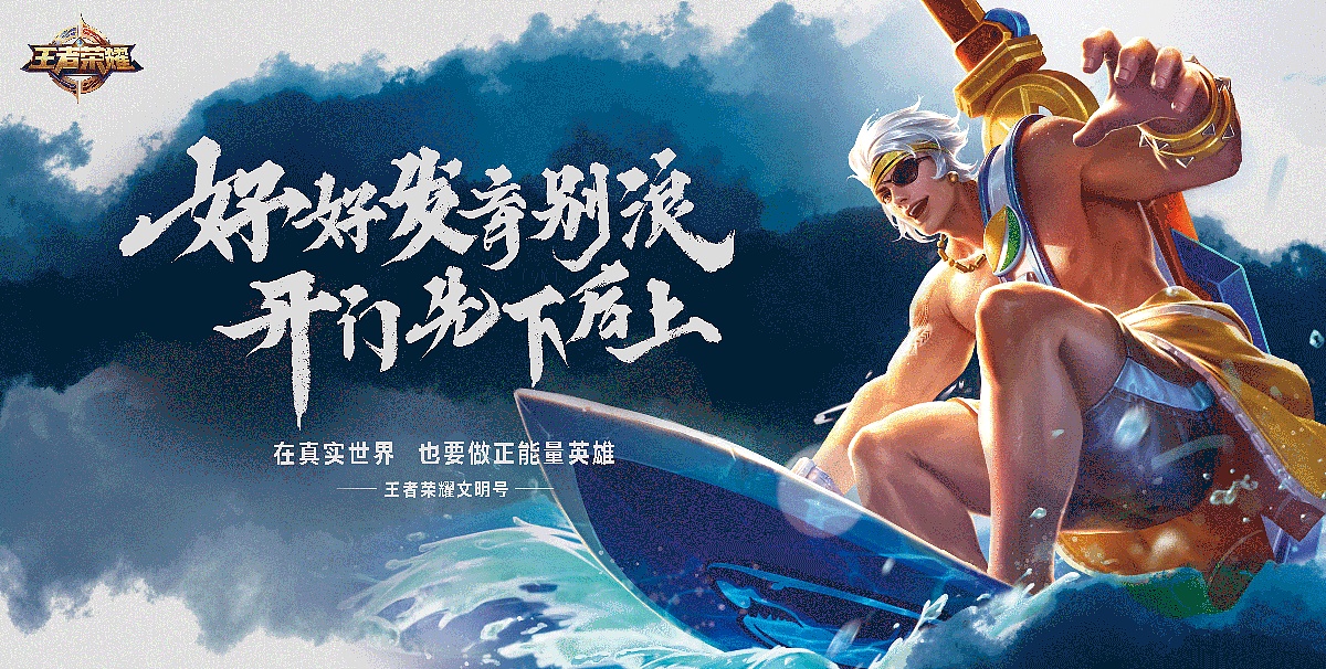 1634910389483492.jpg 王者荣耀击败特效花雨缠获取攻略