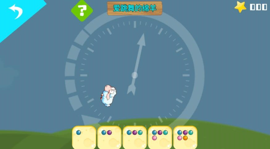 1634914884915332.jpg 嗨绵羊app