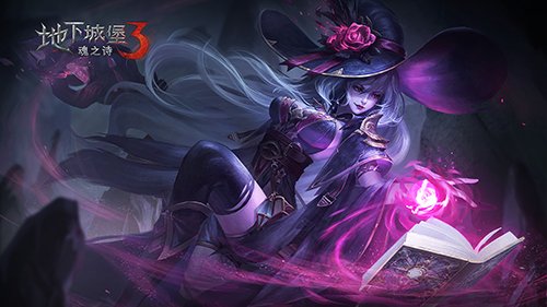 1634994431234538.jpg 地下城堡3魂之诗亡国秘闻技巧分享