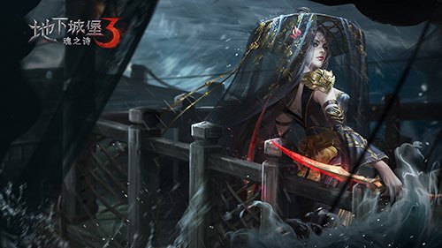 1634994507883832.jpg 地下城堡3魂之诗亡国秘闻技巧分享