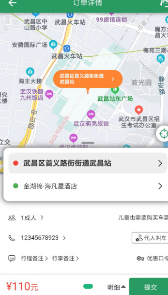 1634997151923175.jpg 城小班app