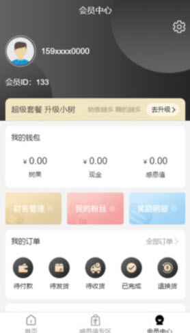 翠恒守业优选app