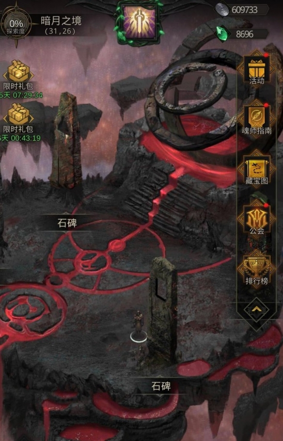 1635173214946835.jpg 地下城堡3魂之诗熔炉之城副本简易通关攻略