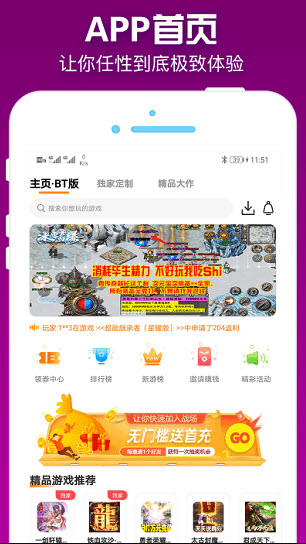 梨子手游