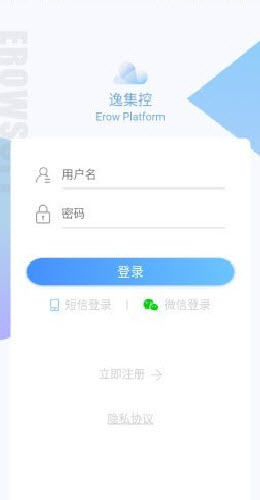 逸集控