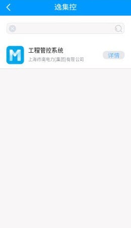逸集控