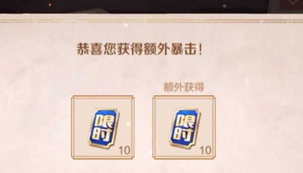 1635259727823312.jpg 王者荣耀王者宝藏第二期任务完成攻略分享