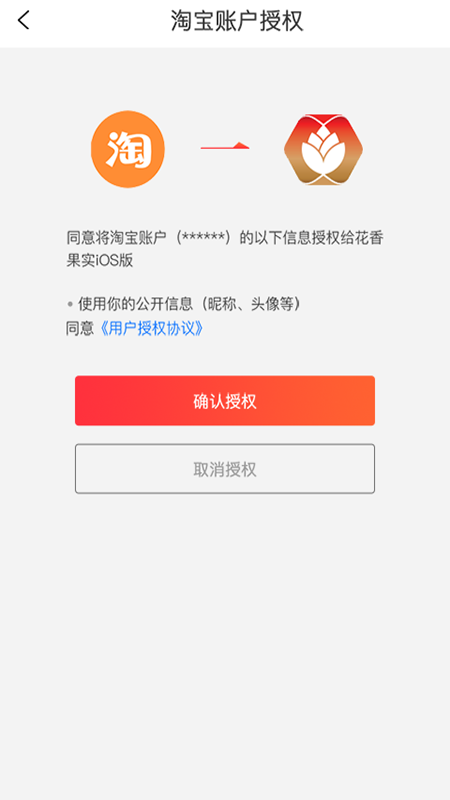 1635339778732886.jpg 花香果实app