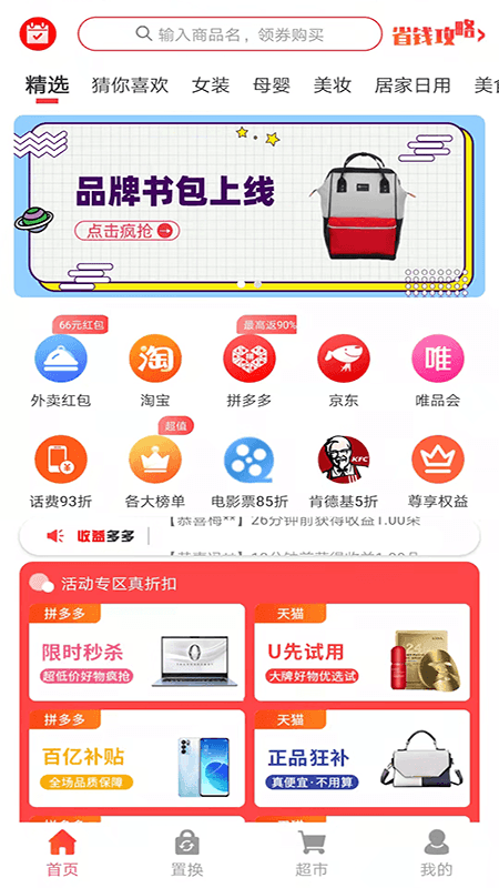 1635339792381972.jpg 花香果实app