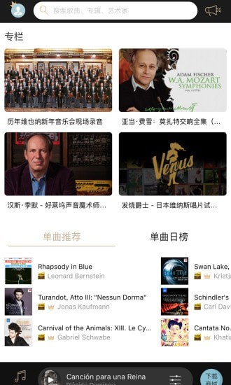 1635691115762156.jpeg 索尼精选app