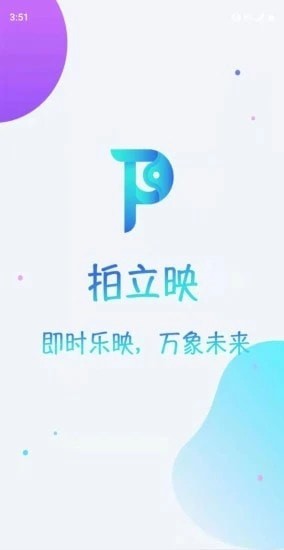 1635691678318942.jpeg 拍立映app