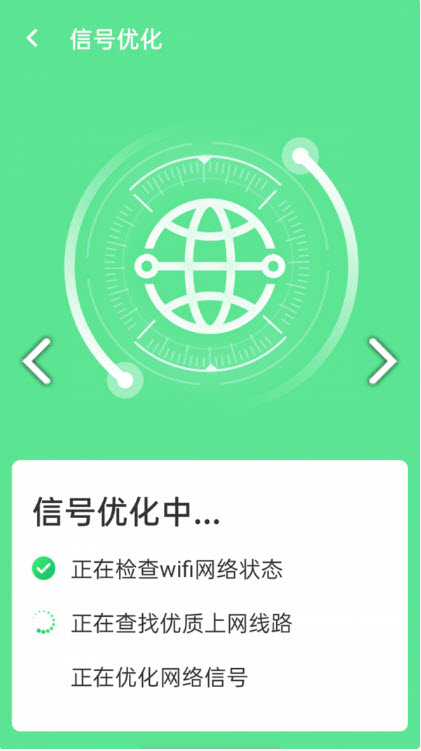 1635745336841201.jpg 口袋WIFI精灵