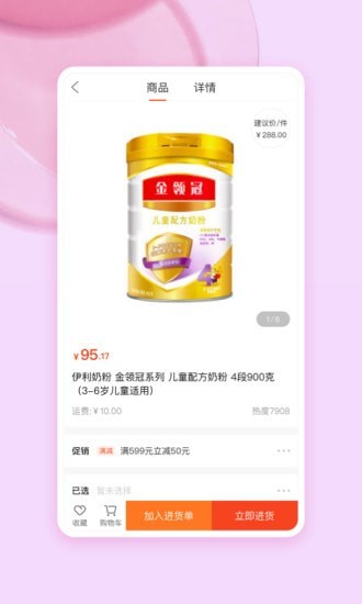 唯小贝app