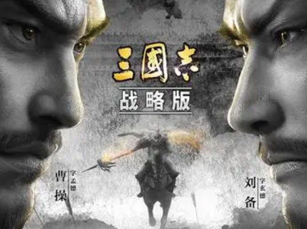 1635946882592797.jpg 三国志战略版兀突骨藤甲兵阵容搭配指南