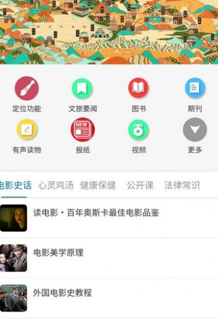 1636000431815925.jpg 陇上飞阅app