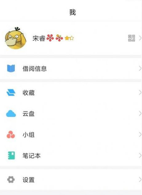1636000445196086.jpg 陇上飞阅app