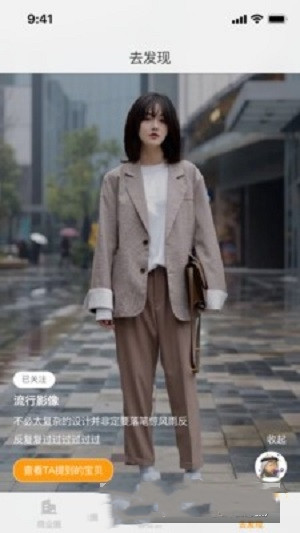 鲸会员app