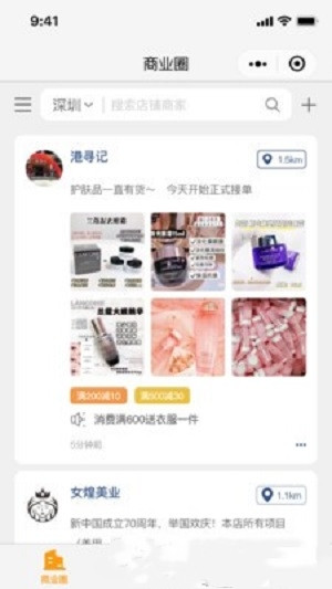 鲸会员app