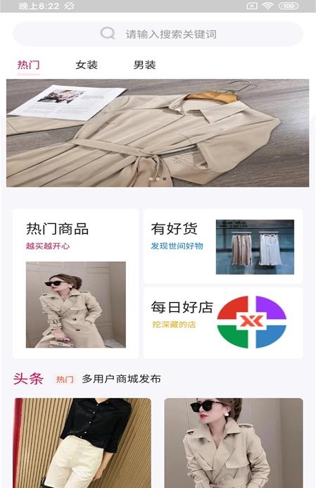 1636083347310483.jpg 懂衣邦app