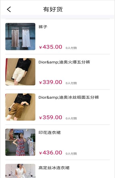 1636083351570085.jpg 懂衣邦app