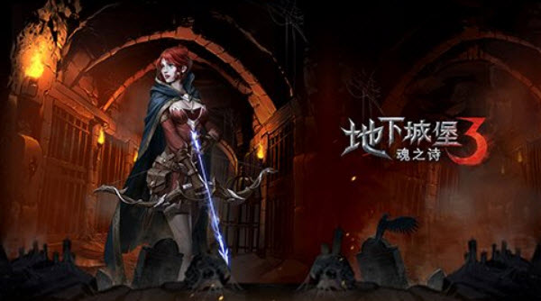 地下城堡3魂之诗无尽财富之岛材料位置汇总