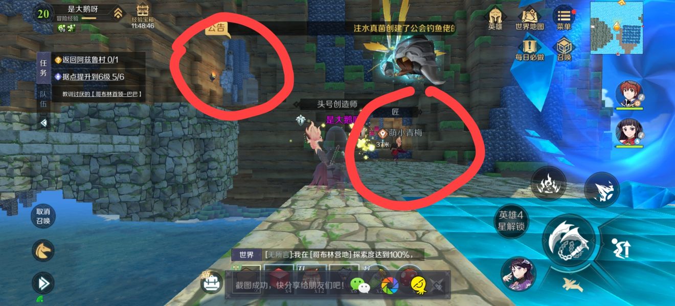 神角技巧森林秘境中级宝箱获取流程分享