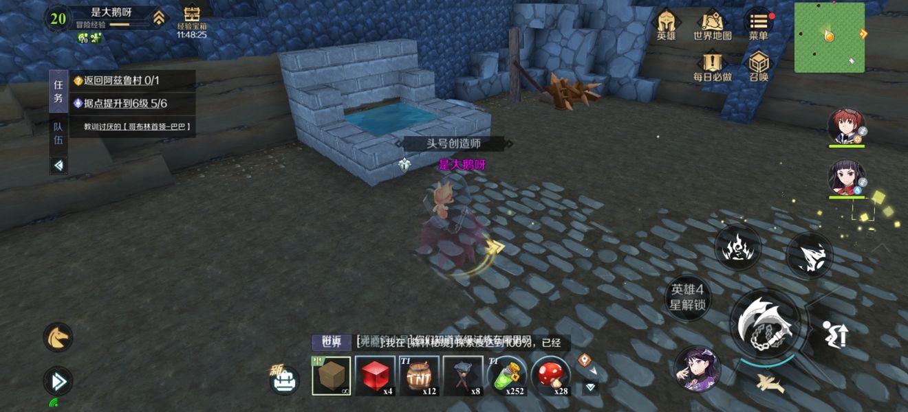 神角技巧森林秘境中级宝箱获取流程分享