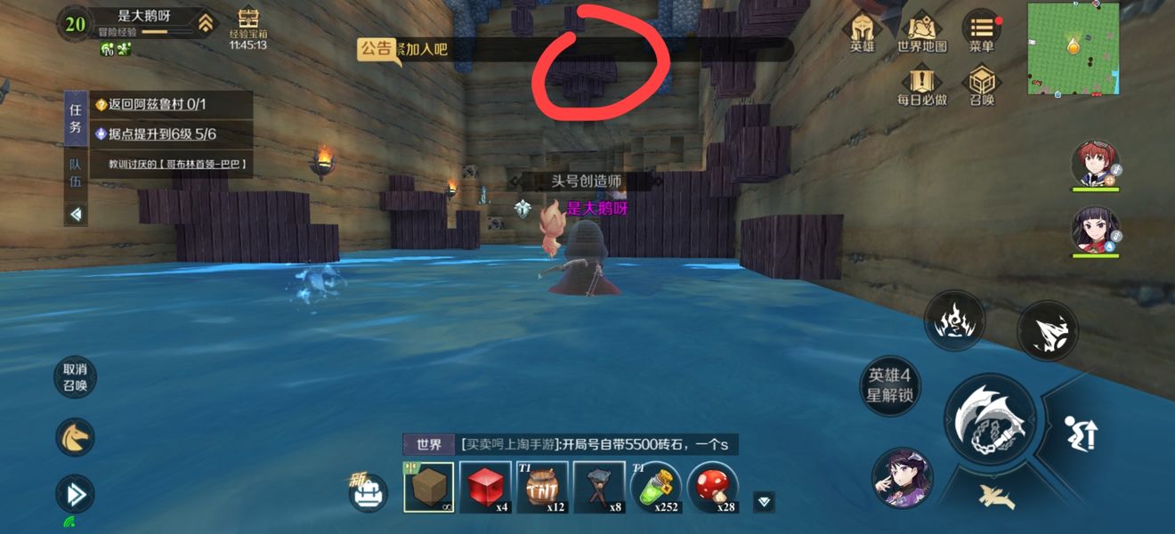 神角技巧森林秘境中级宝箱获取流程分享