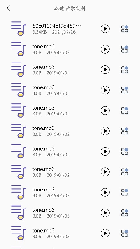 1636293032814244.jpg 智能录音变声器app