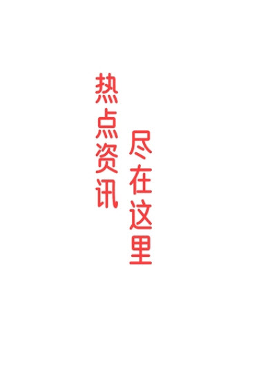 1636293941448777.jpg 数数天天看app