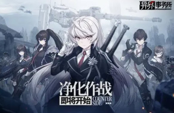 1636452219538372.jpg 异界事务所攻击特训通关指南