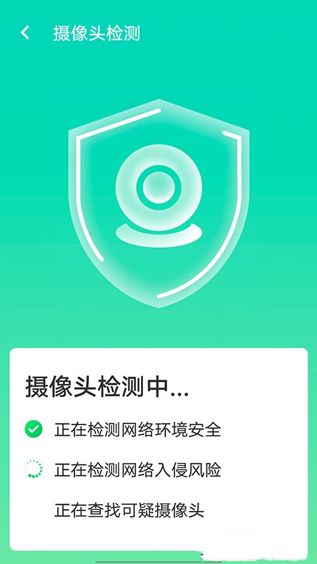 1636596911404103.jpg wifi口袋精灵app