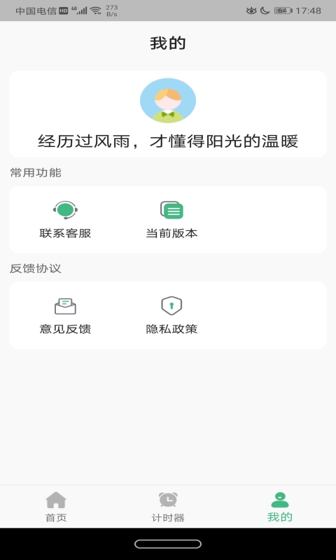 尼克生活助手app
